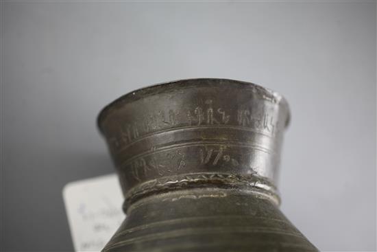 A Greek Orthodox Church copper ecclesiastical cup, inscribed 1770, height 11cm